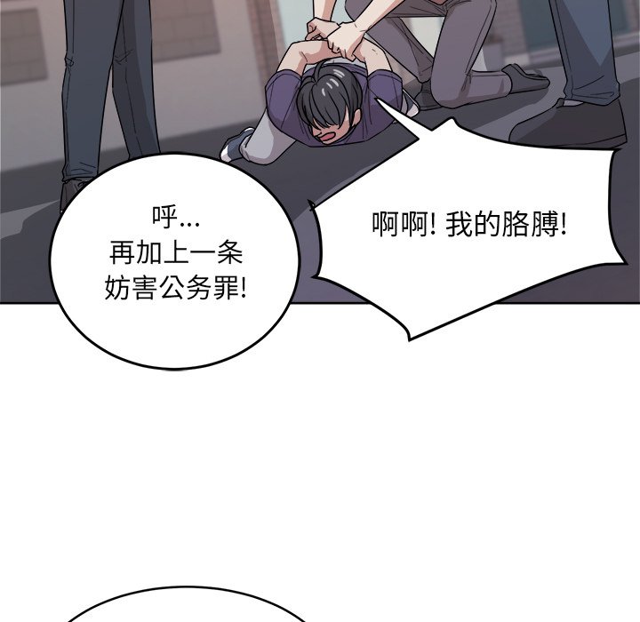 第35話 - 第17张
