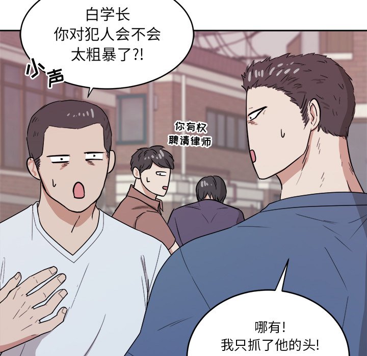 第35話 - 第18张
