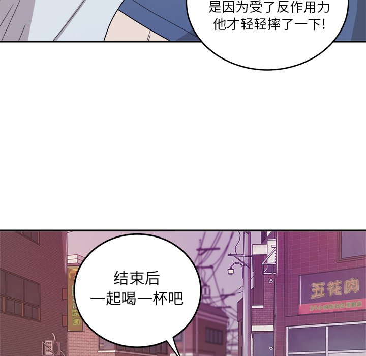 第35話 - 第19张