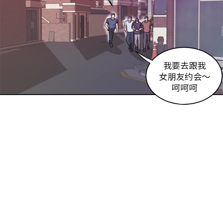 第35話 - 第20张