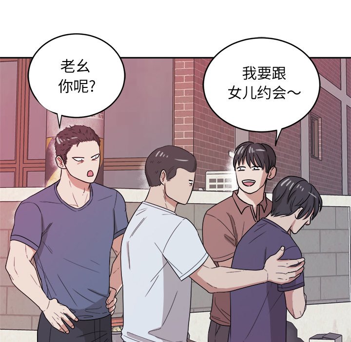 第35話 - 第21张