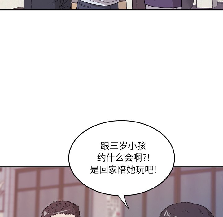 第35話 - 第22张