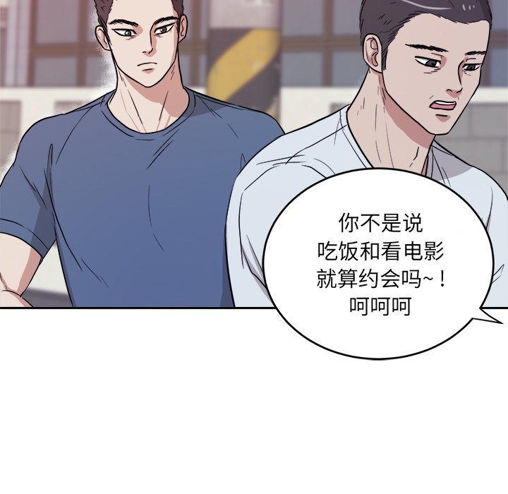 第35話 - 第23张