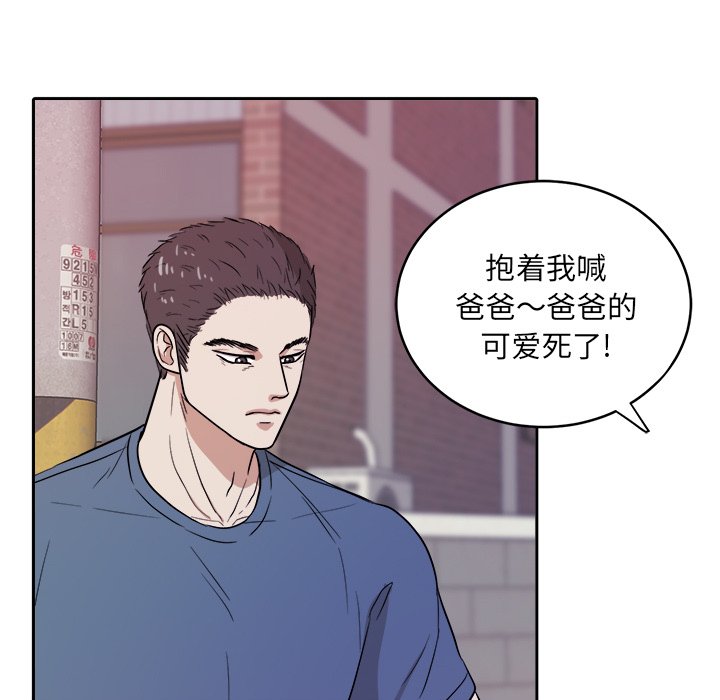 第35話 - 第24张