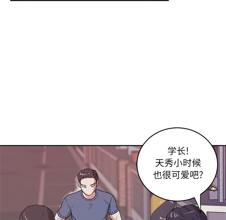 第35話 - 第25张