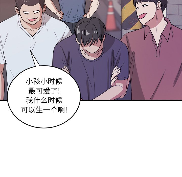第35話 - 第26张