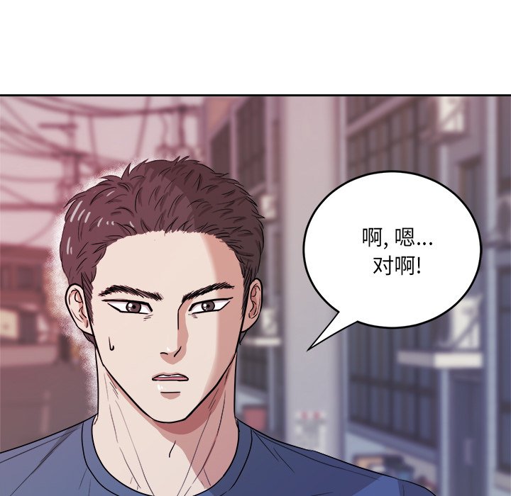 第35話 - 第27张