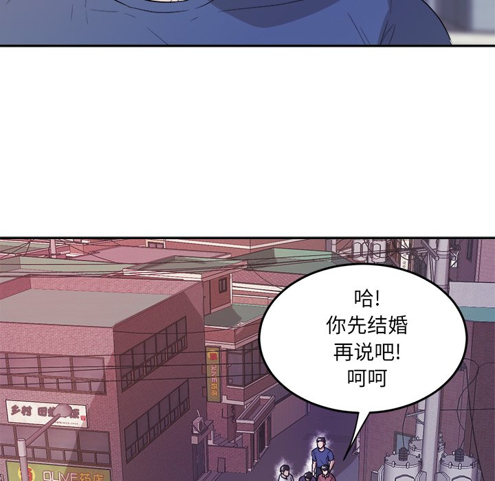 第35話 - 第28张