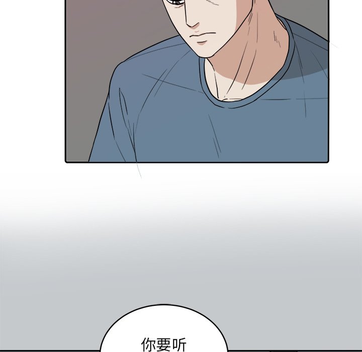 第35話 - 第30张