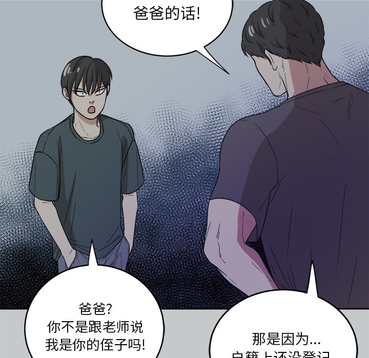 第35話 - 第31张