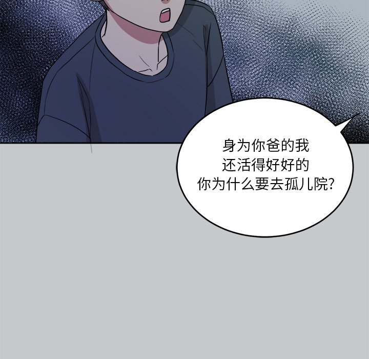 第35話 - 第33张