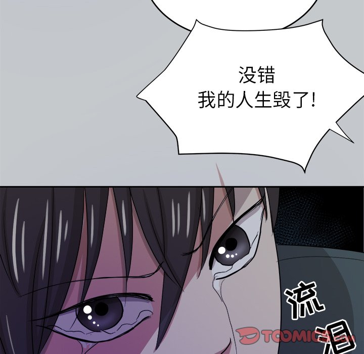 第35話 - 第35张