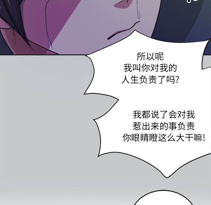 第35話 - 第36张