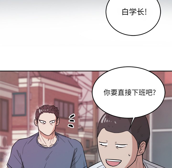 第35話 - 第37张