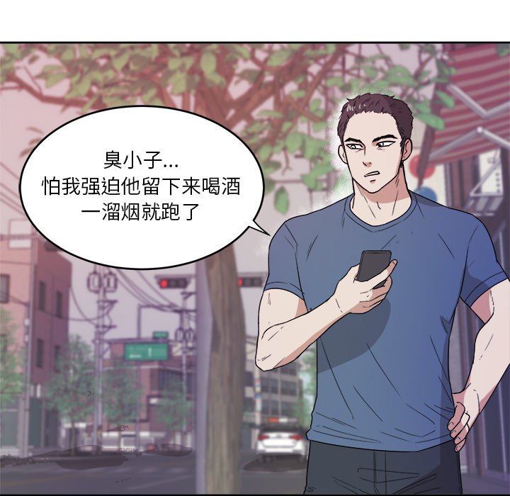 第35話 - 第42张
