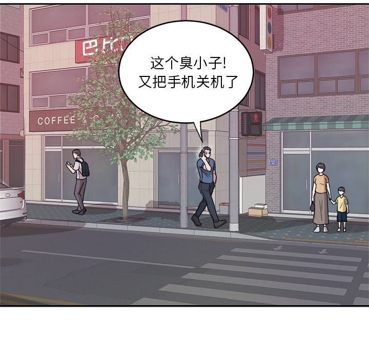 第35話 - 第46张