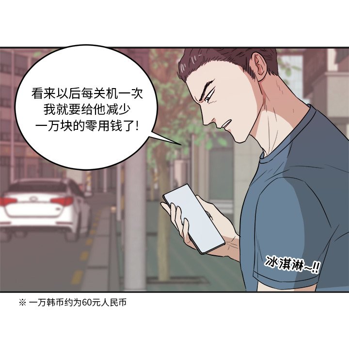 第35話 - 第47张
