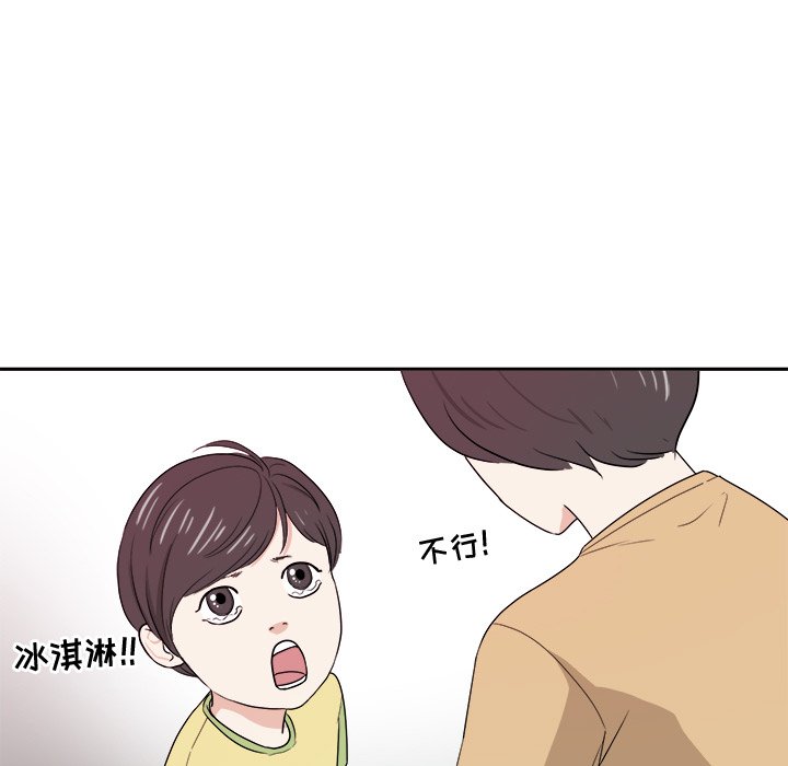第35話 - 第50张