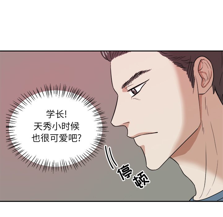 第35話 - 第53张