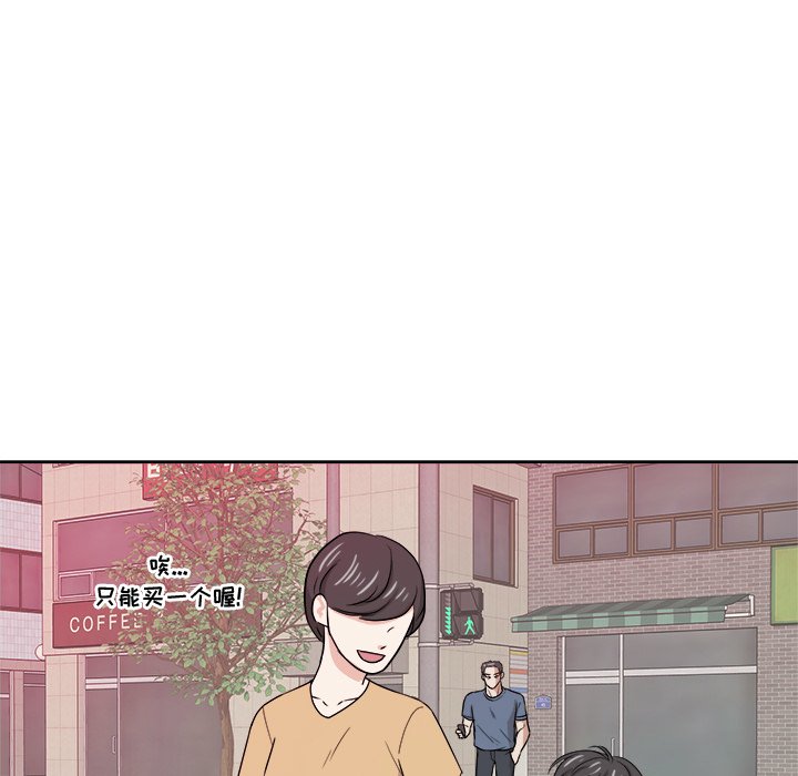 第35話 - 第54张