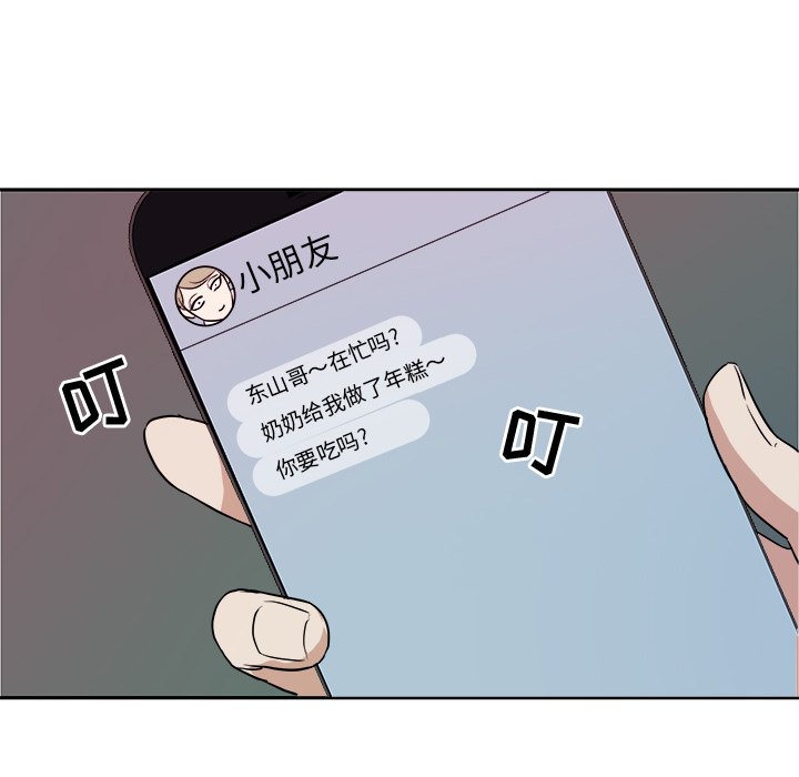 第35話 - 第59张