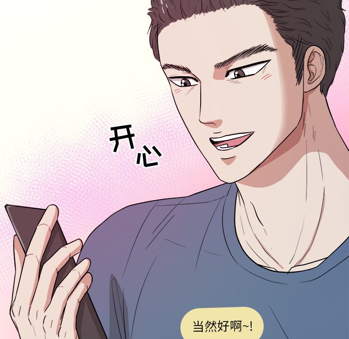 第35話 - 第61张