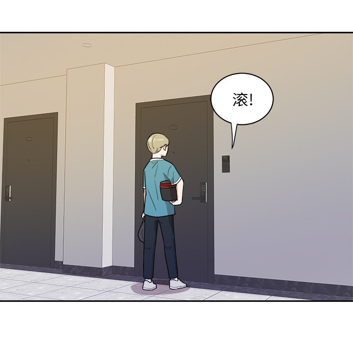 第35話 - 第68张