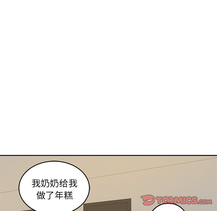 第35話 - 第69张