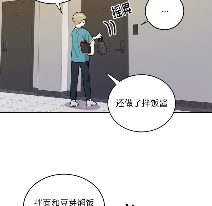 第35話 - 第70张
