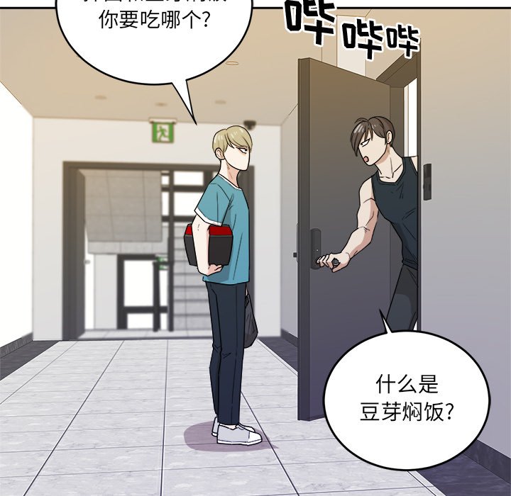 第35話 - 第71张