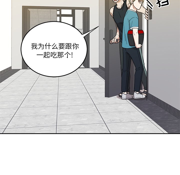 第35話 - 第73张