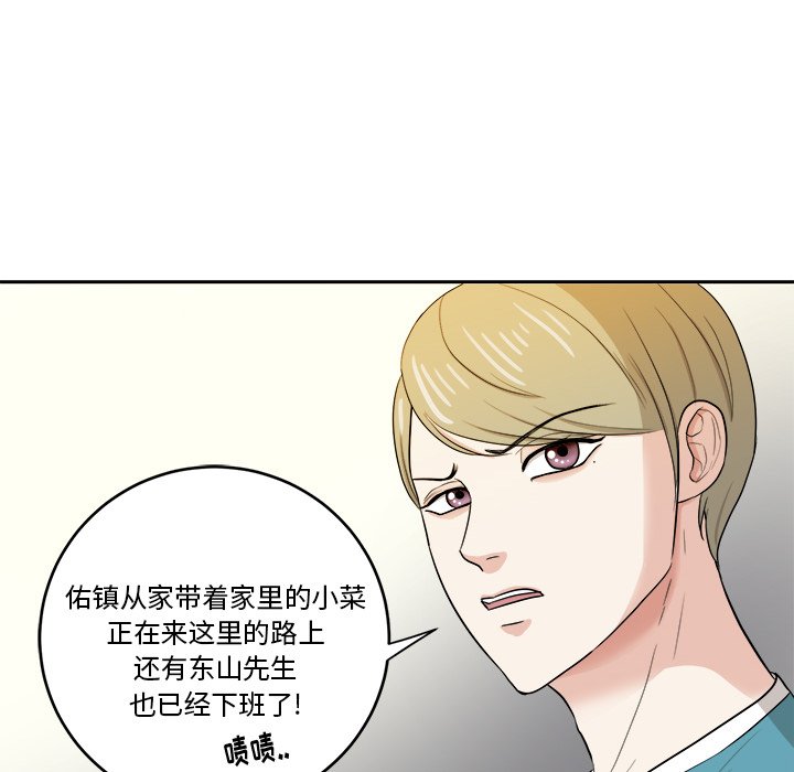 第35話 - 第74张