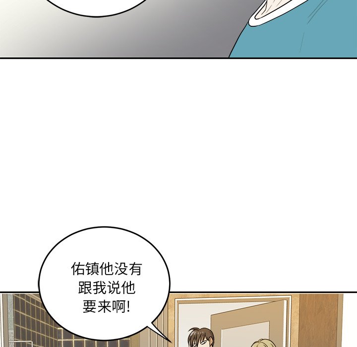 第35話 - 第75张