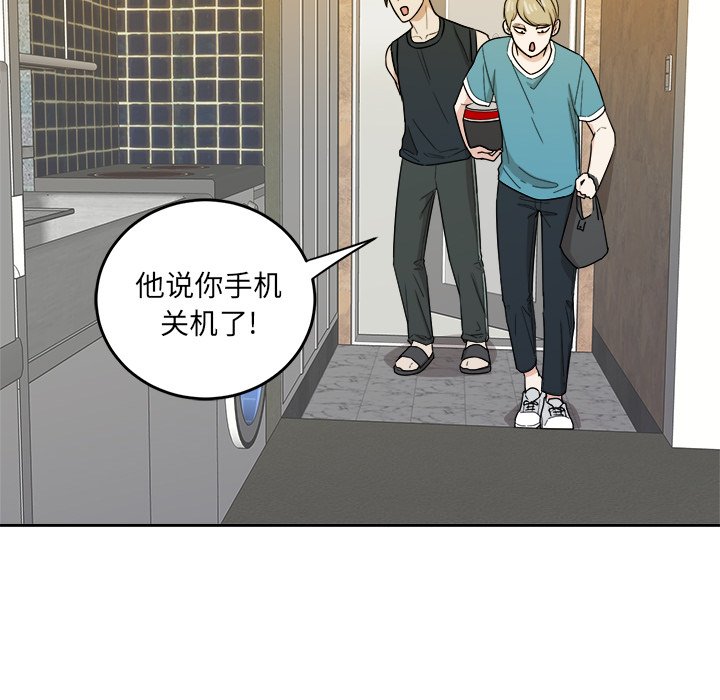 第35話 - 第76张