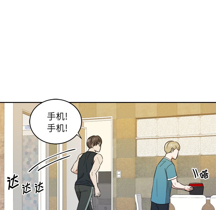第35話 - 第77张