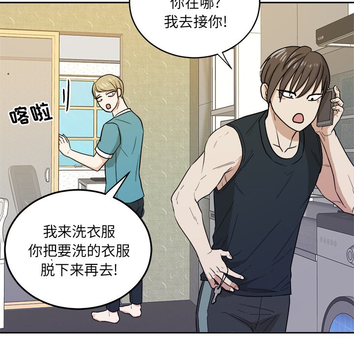 第35話 - 第79张