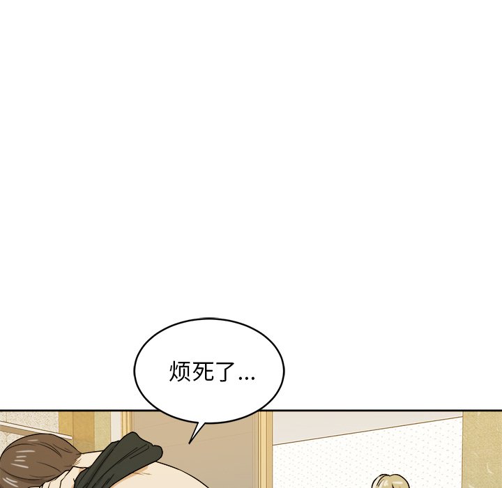 第35話 - 第80张