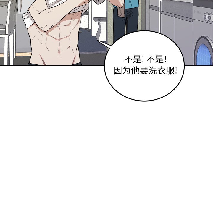 第35話 - 第83张
