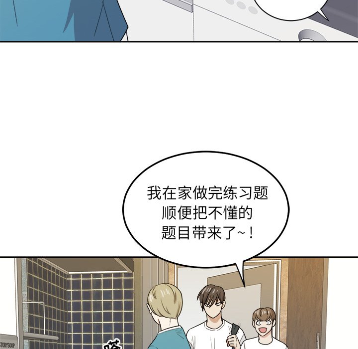 第35話 - 第86张