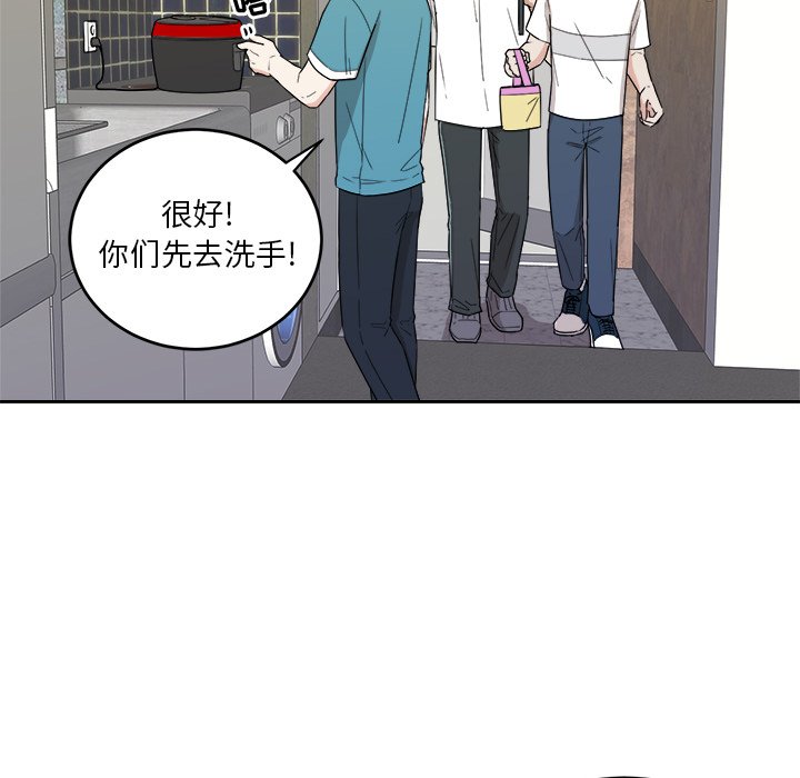 第35話 - 第87张