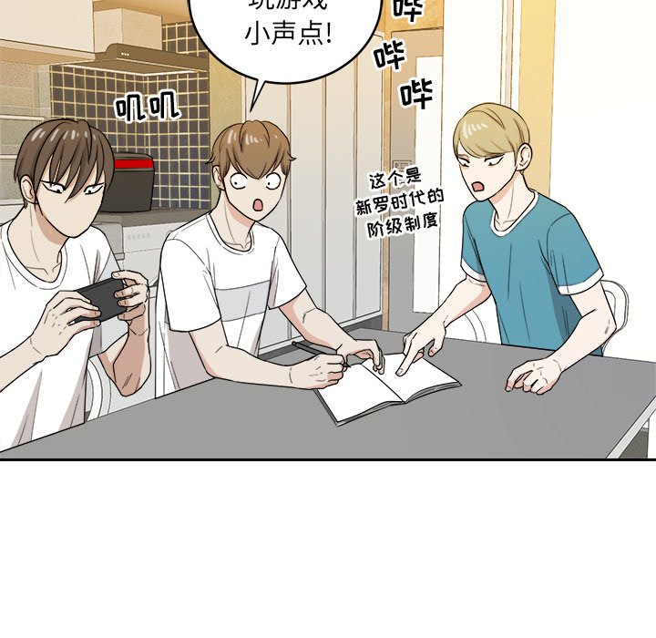 第35話 - 第90张