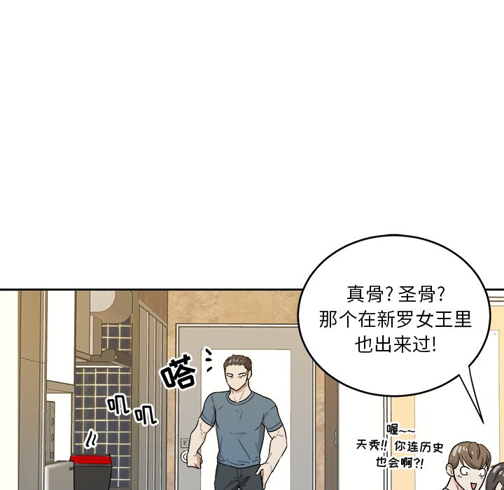 第35話 - 第91张