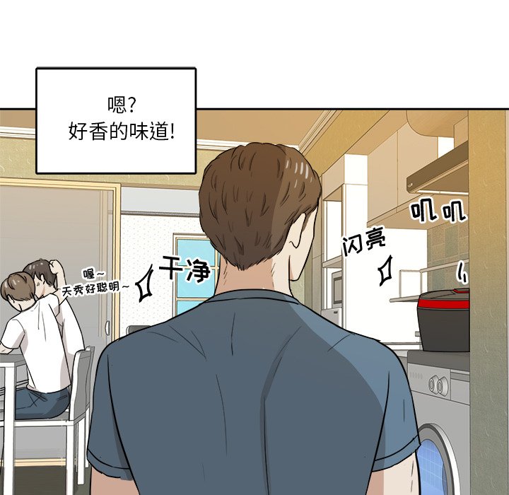 第35話 - 第93张