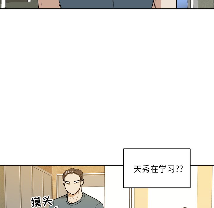 第35話 - 第94张