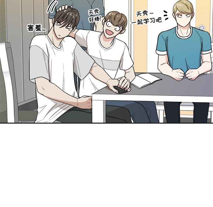 第35話 - 第95张