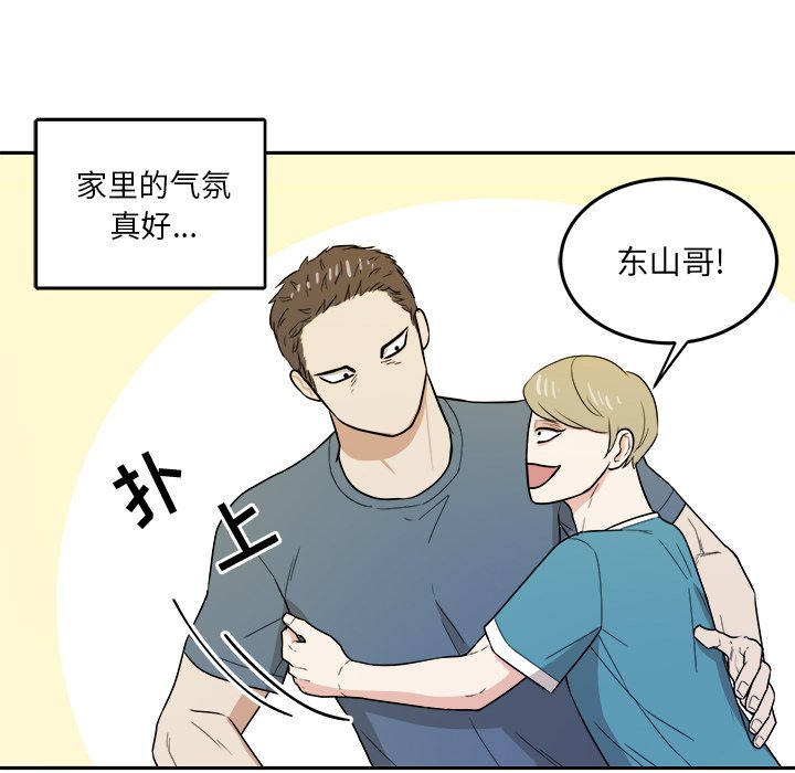 第35話 - 第96张