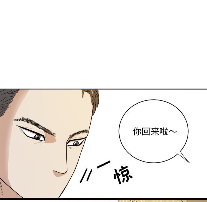 第35話 - 第97张