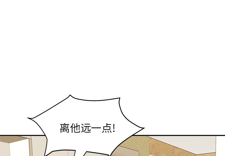 第36話 - 第0张