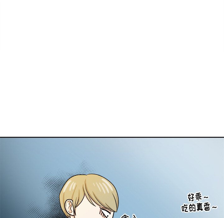 第36話 - 第14张