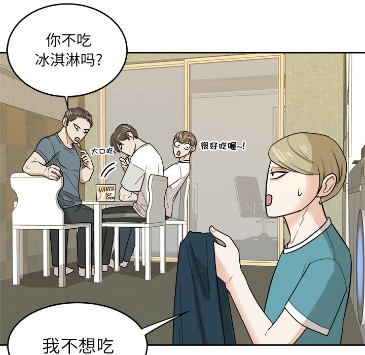 第36話 - 第19张